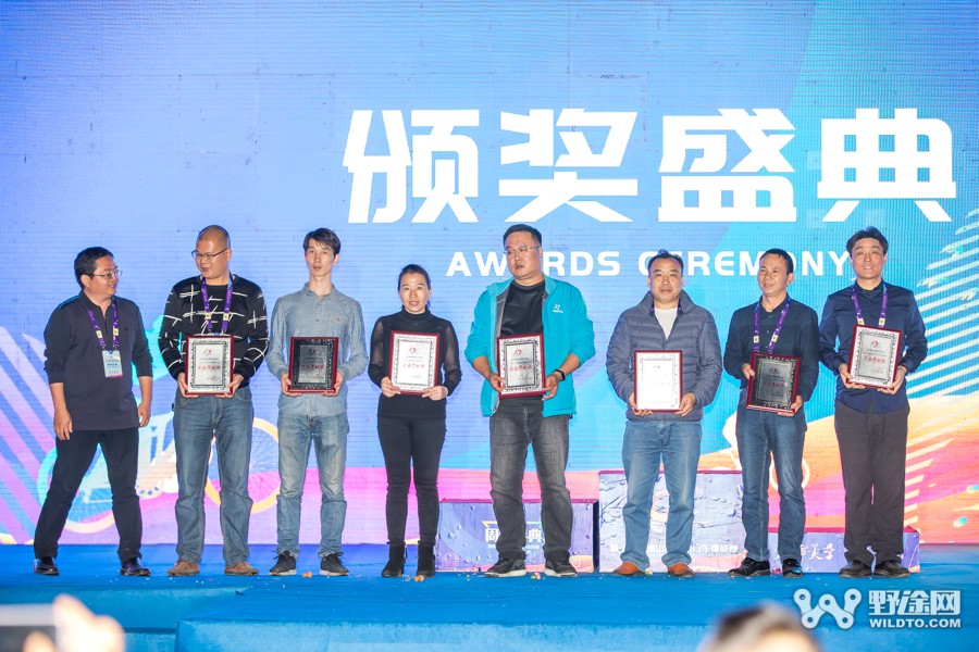 JAVA杯第十届凤凰山山地赛 单飞哥黄广鸿冠绝全场