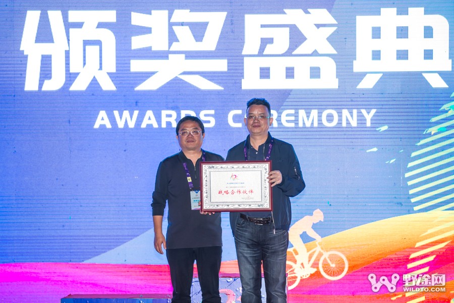 JAVA杯第十届凤凰山山地赛 单飞哥黄广鸿冠绝全场