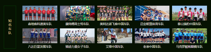 投票開啟  2019野途年度風云榜等你來打Call！