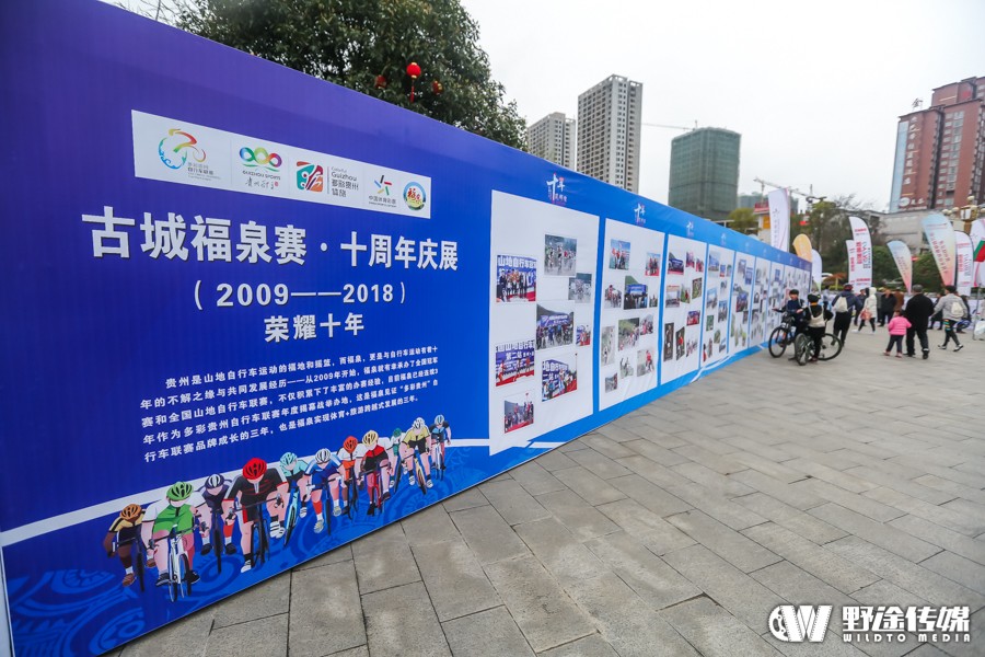 多彩贵州联赛福泉站 | D1 夏威冲刺制胜蒙古国车手