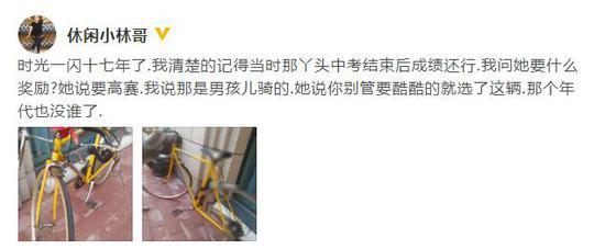 杨幂爸爸曝女儿中考礼物是自行车：她说要酷酷的