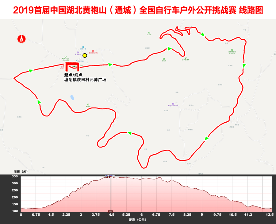 赛事预告｜骑聚美丽黄袍山  探索“红土地”的奥秘