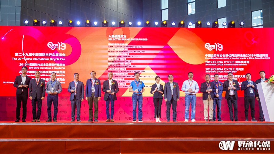 中国展｜第29届中国国际自行车展开幕  规模有所缩减