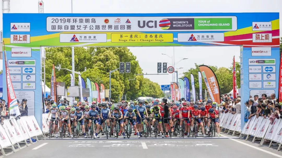UCI官宣：2021環(huán)廣西、環(huán)崇明島賽取消舉辦