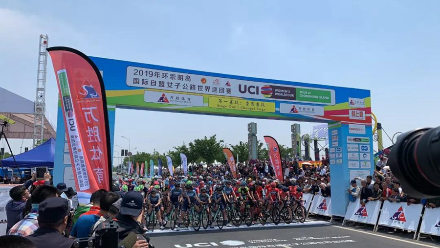 环崇明岛女子世巡赛S1：UCI主席亲临 洛伦娜揽三衫