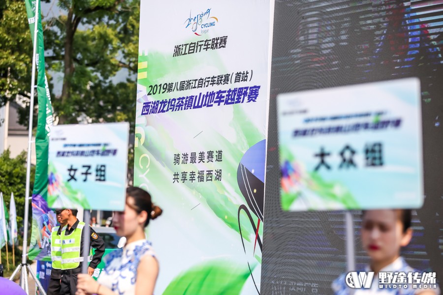 浙江聯(lián)賽首站 | 龍塢茶鎮(zhèn) 最美賽道 米久江成功衛(wèi)冕