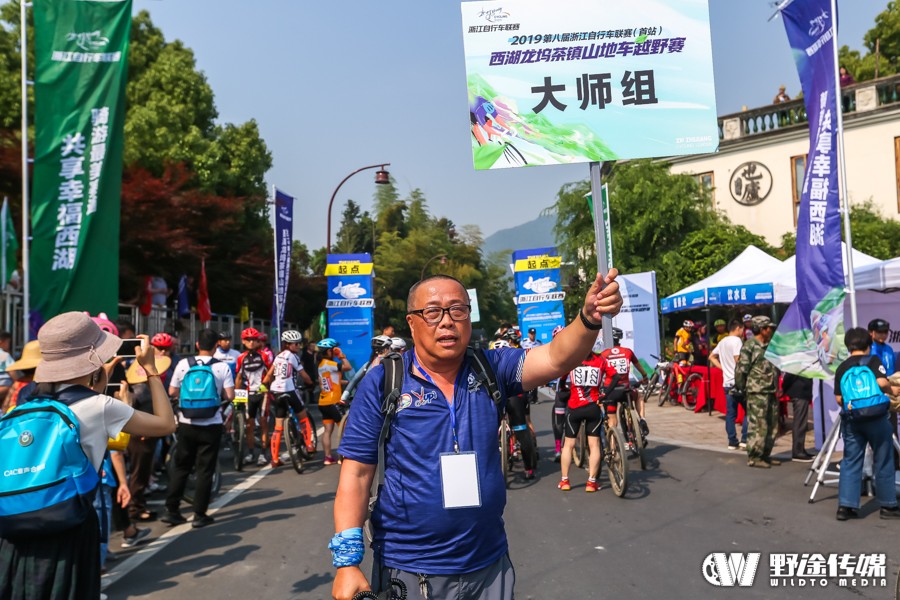 浙江联赛首站 | 龙坞茶镇 最美赛道 米久江成功卫冕