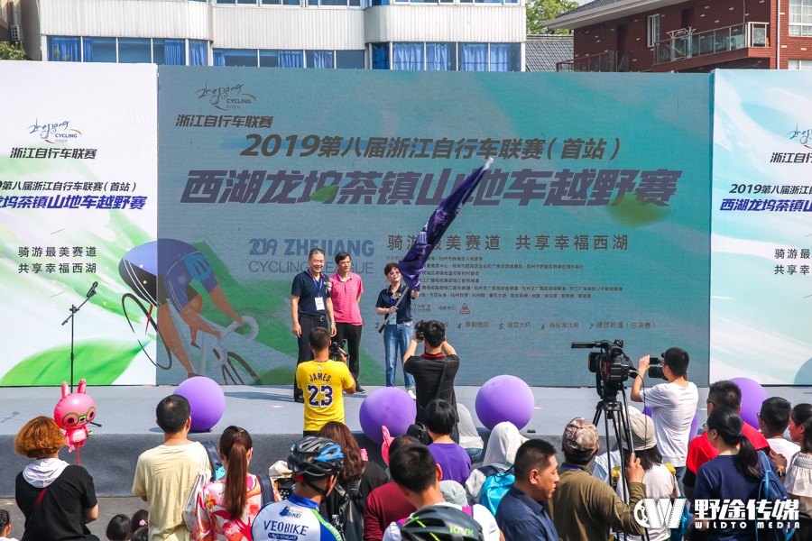 浙江聯(lián)賽首站 | 龍塢茶鎮(zhèn) 最美賽道 米久江成功衛(wèi)冕