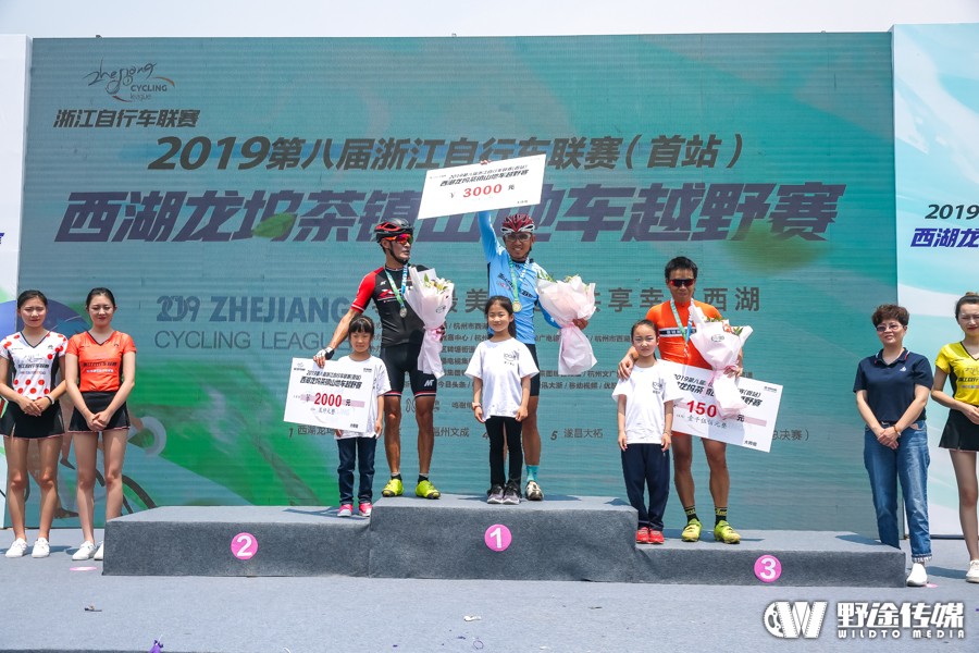 浙江聯(lián)賽首站 | 龍塢茶鎮(zhèn) 最美賽道 米久江成功衛(wèi)冕