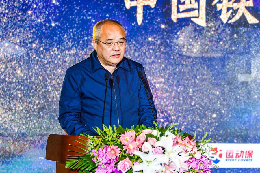 中铁协换届选举 张健连任主席 陈笑然连任秘书长