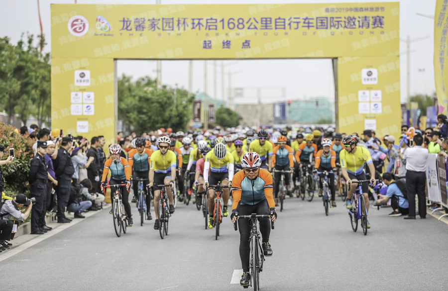 我爱骑 我爱启 千人齐聚第九届环启168KM自行车赛