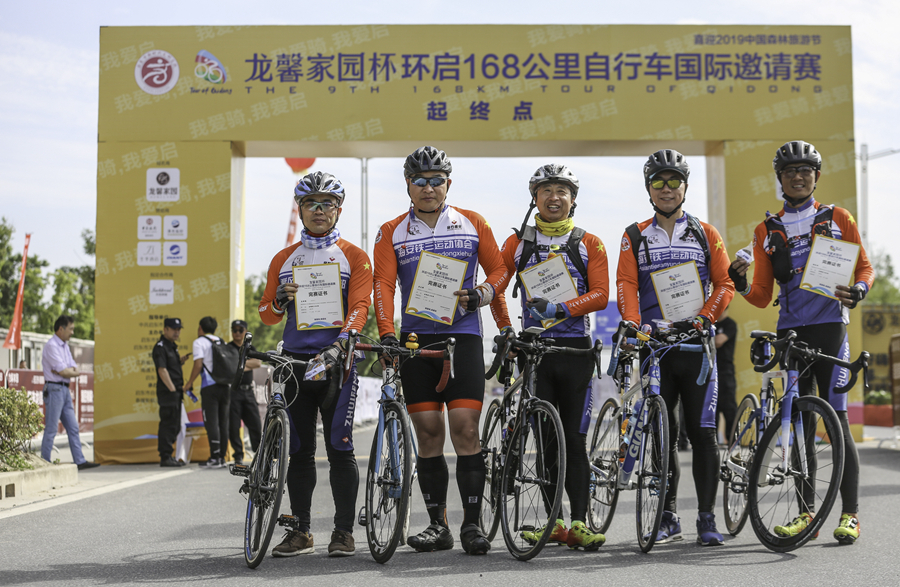 我爱骑 我爱启 千人齐聚第九届环启168KM自行车赛