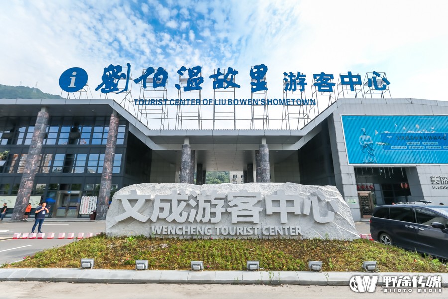 浙江联赛第三站 | 文成百丈漈爬坡赛 丁勇冲刺卫冕