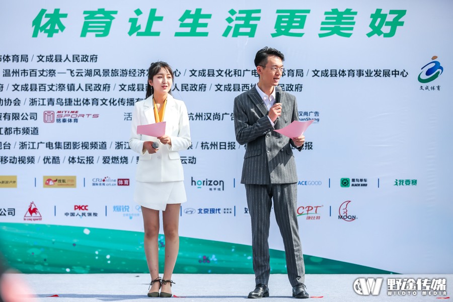 浙江联赛第三站 | 文成百丈漈爬坡赛 丁勇冲刺卫冕