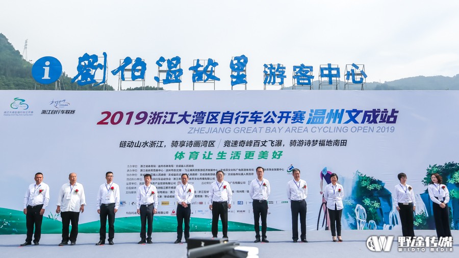 浙江联赛第三站 | 文成百丈漈爬坡赛 丁勇冲刺卫冕