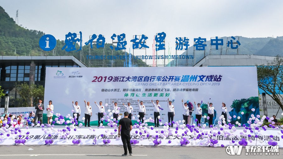 浙江联赛第三站 | 文成百丈漈爬坡赛 丁勇冲刺卫冕