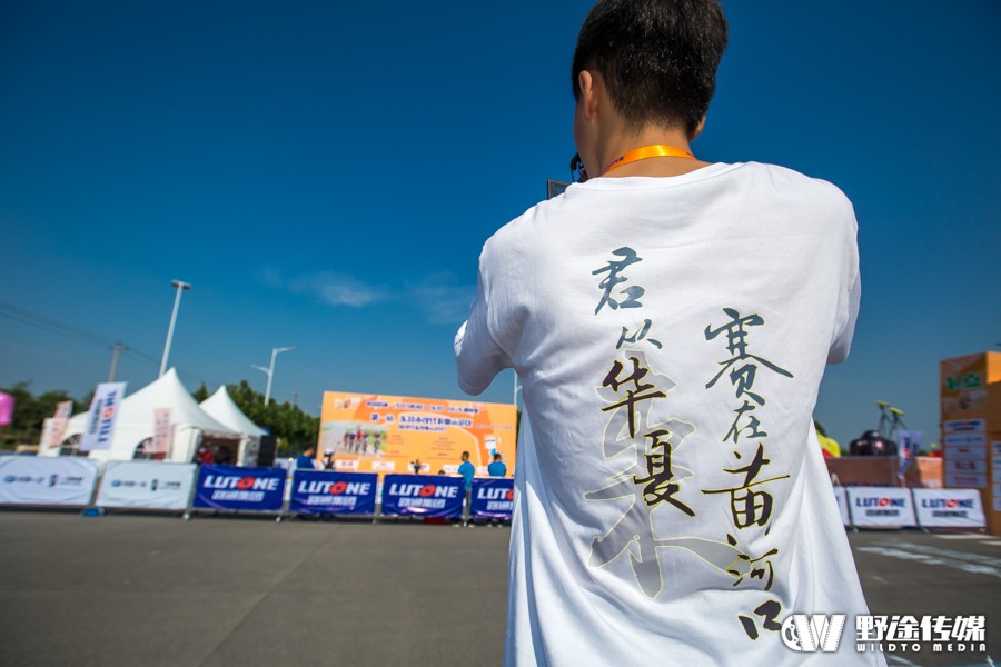 黃河口東營(yíng)賽首站 | 泰山瑞豹再上演包攬前三戲碼