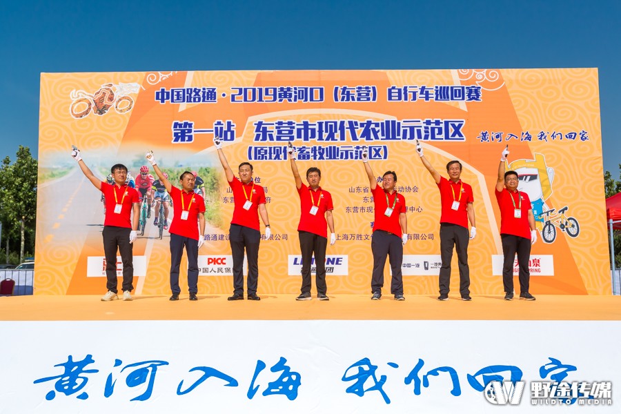 黃河口東營(yíng)賽首站 | 泰山瑞豹再上演包攬前三戲碼