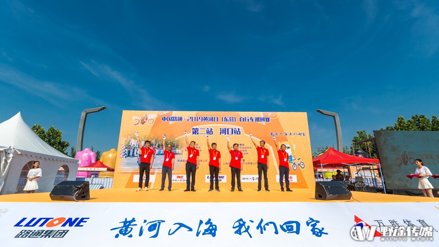 黃河口東營賽河口站 | 統(tǒng)治依舊！泰山瑞豹攜手包攬前五