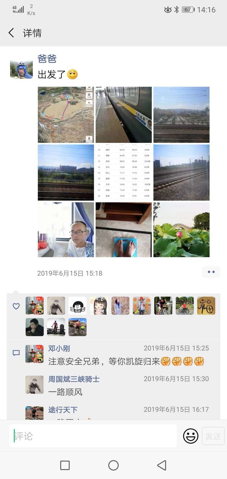 胖強尋山記｜穿梭獨庫公路  “最美公路”上演四季輪轉(zhuǎn)（下）