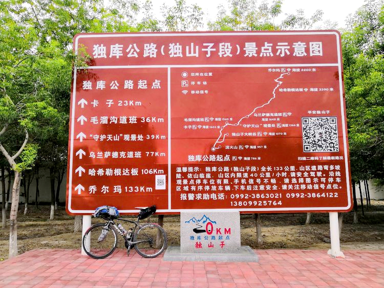 胖強尋山記｜穿梭獨庫公路  “最美公路”上演四季輪轉(zhuǎn)（下）