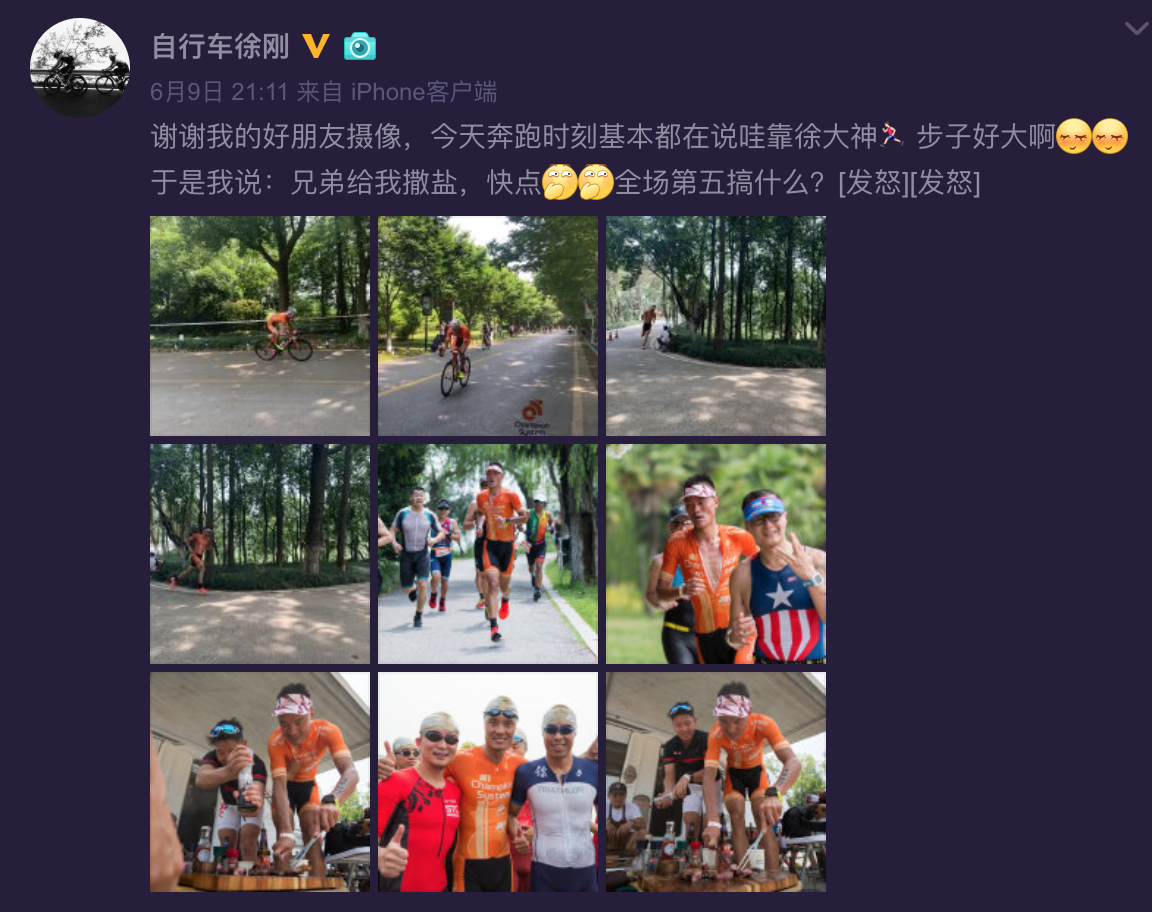 野途盤點 | 跨界雙修是趨勢？從自行車轉(zhuǎn)型鐵三的那些大佬