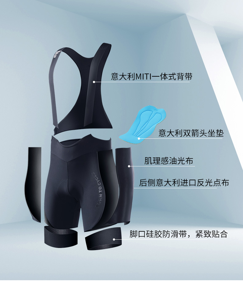 新品推荐丨森地客新品背带裤维茨：为竞技而生
