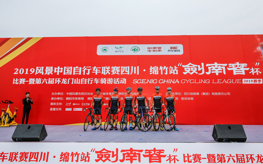 2019中自聯(lián)綿竹站首日 黑馬馮浩然強(qiáng)勢(shì)沖刺奪冠