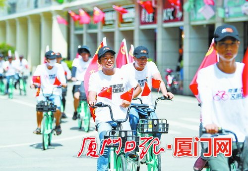 厦门设立文明骑行党建督导岗 引领共享单车文明骑行