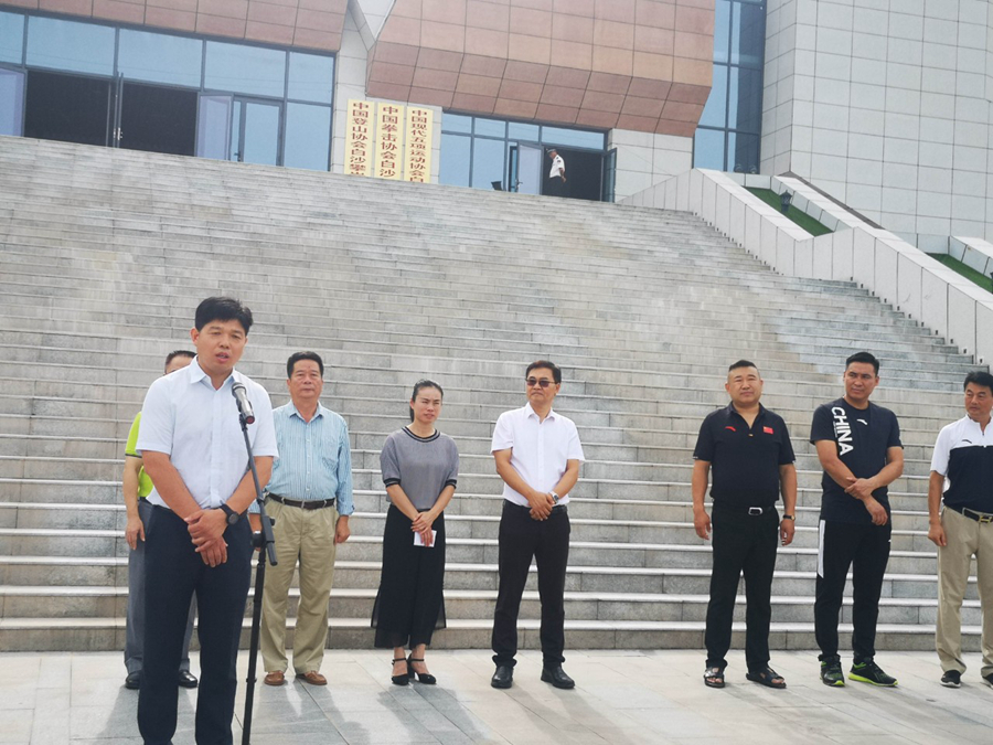 中国铁人三项运动协会白沙训练基地揭牌