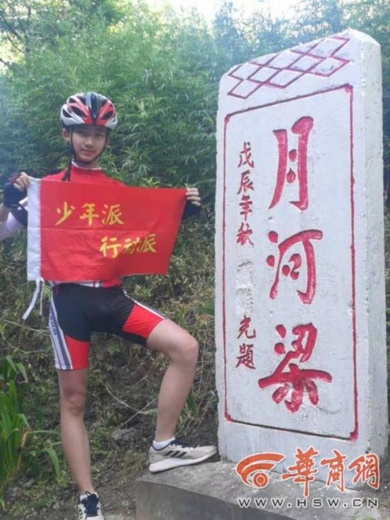 14岁少年暑假随父亲骑行  安康至西安5天400公里