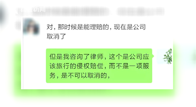 女子骑车被磕掉牙 OfO称“我们没有赔偿服务”