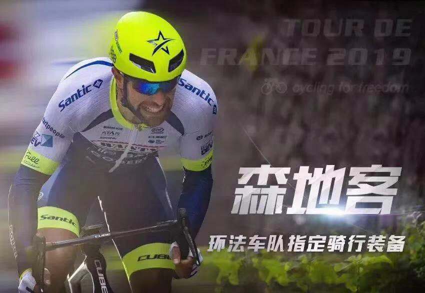 惊喜来袭！环法车队即将征战2019环岛赛