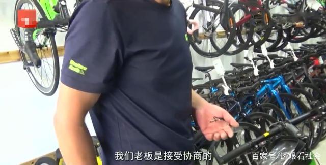 25岁小伙骑捷安特摔断2颗门牙  竟向店家索赔10万元