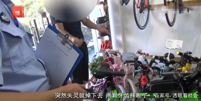 25岁小伙骑捷安特摔断2颗门牙  竟向店家索赔10万元