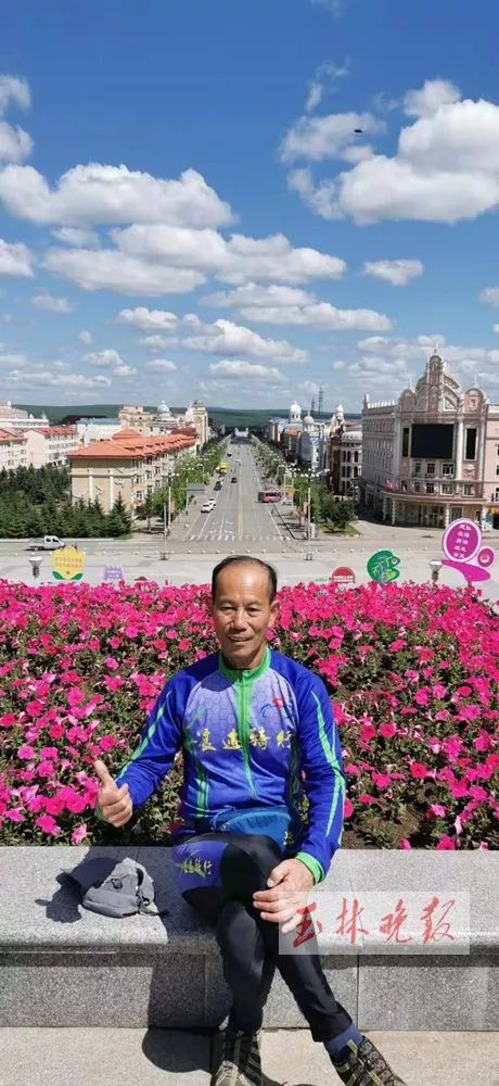 2名老人从南端湛江骑行到北端漠河 全程8千多公里