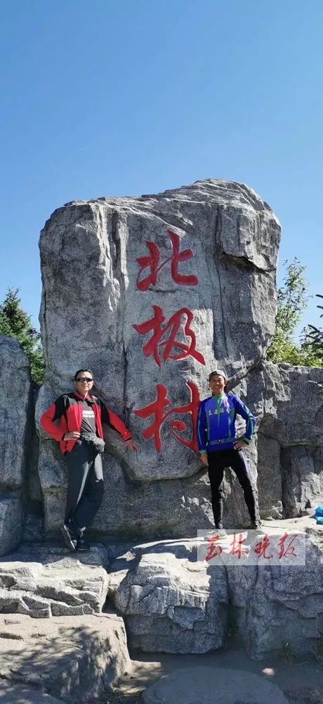 2名老人从南端湛江骑行到北端漠河 全程8千多公里