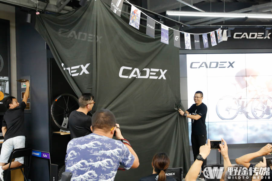 瞄准高性能零配件市场 CADEX中国区品牌发布会