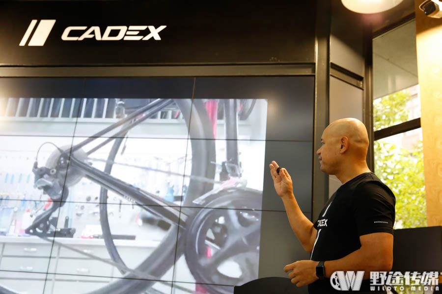 瞄准高性能零配件市场 CADEX中国区品牌发布会