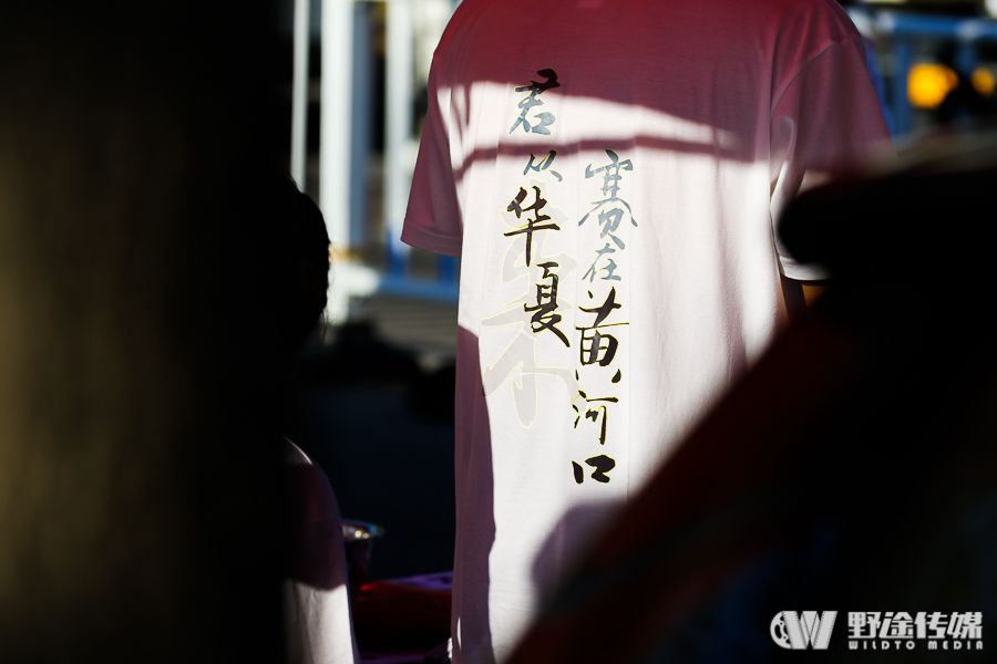 黃河口東營(yíng)賽利津站 | 難覓敵手 泰山瑞豹三連霸