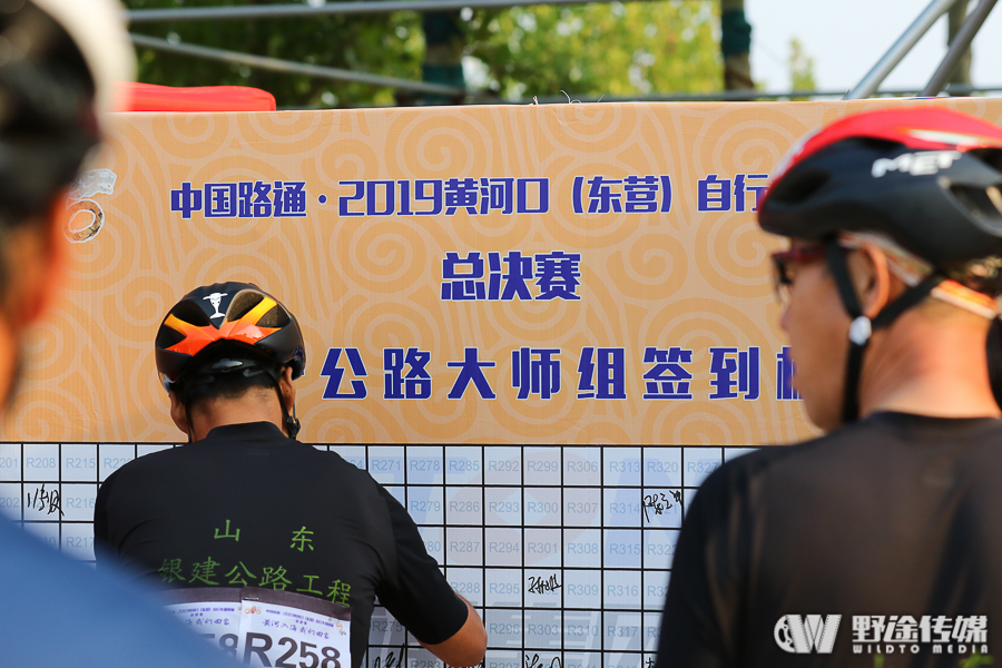 黃河口東營賽收官戰(zhàn) | 與職業(yè)隊(duì)飚車 黃廣鴻表現(xiàn)搶眼