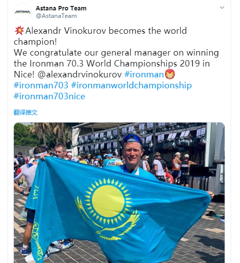 顶尖PRO退役也牛！前亚洲车王成IRONMAN 70.3世界冠军