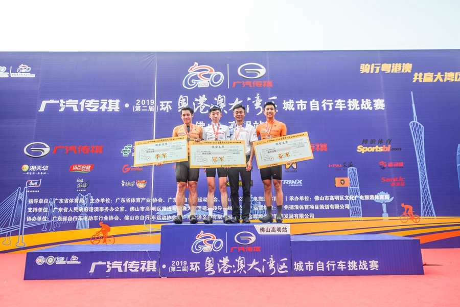 刺激的战术对抗！广汽传祺·环大湾区自行车赛佛山高明站