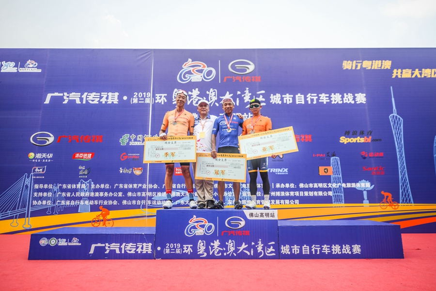 刺激的战术对抗！广汽传祺·环大湾区自行车赛佛山高明站