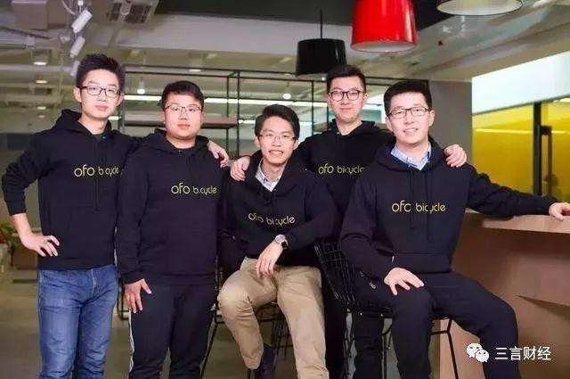 ofo出走的年轻人：想改变世界，但终究还是走散了