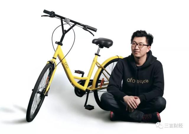 ofo出走的年轻人：想改变世界，但终究还是走散了