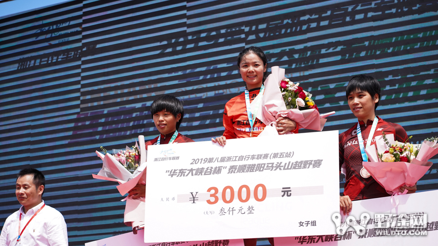 浙江聯(lián)賽泰順站 ｜馬頭山晴空萬(wàn)里 廖彬彬單飛奪冠