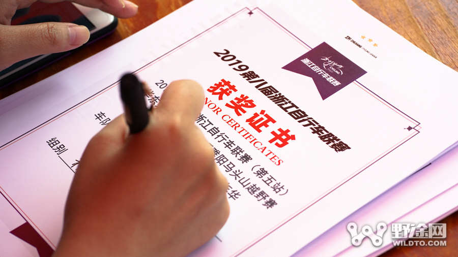 浙江聯(lián)賽泰順站 ｜馬頭山晴空萬(wàn)里 廖彬彬單飛奪冠