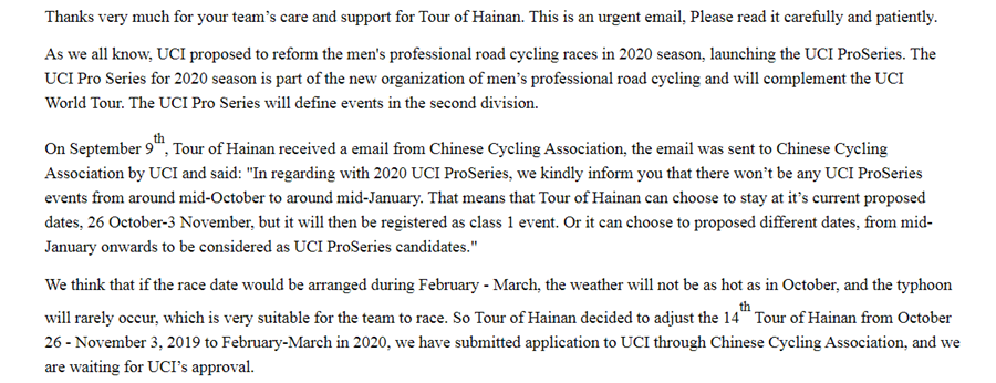 遇UCI赛制改革  环岛赛或延期至明年2月