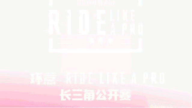 坐标青浦  环意长三角公开赛启动线下打卡活动